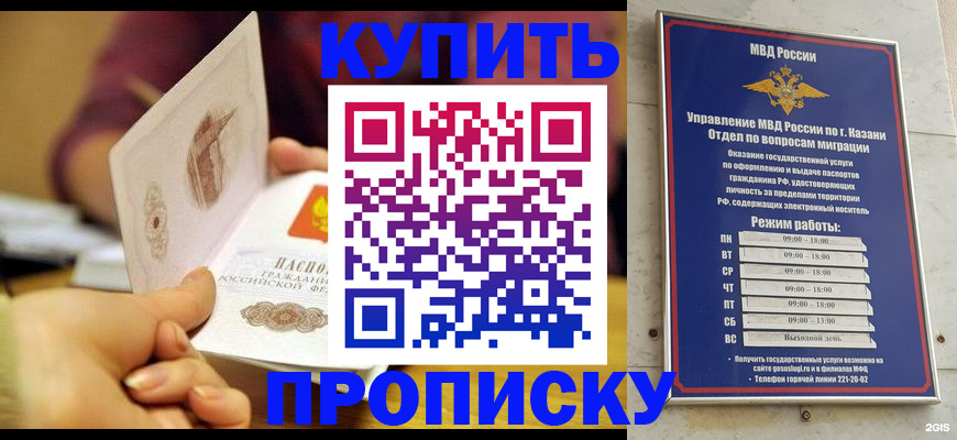 временная регистрация госуслуги в Учалы