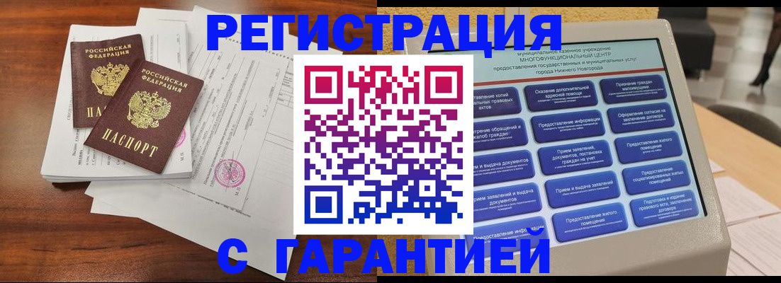 регистрация для школы в Учалы